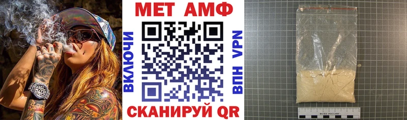 нарко площадка клад  сколько стоит  Уяр  Амфетамин Premium 