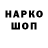 ГЕРОИН гречка Voda Gora