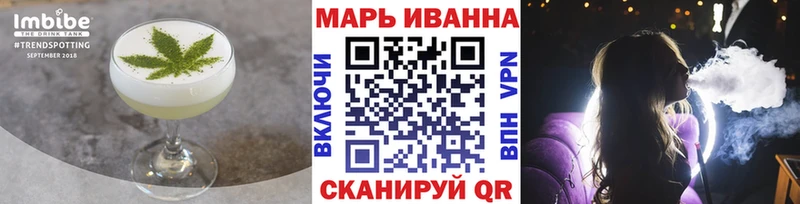 Canna-Cookies марихуана  Уяр 