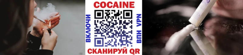 КОКАИН Columbia  как найти   Уяр 