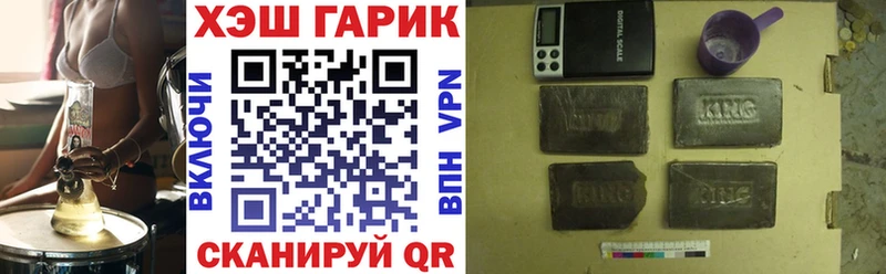 ГАШ Premium  площадка официальный сайт  Уяр 
