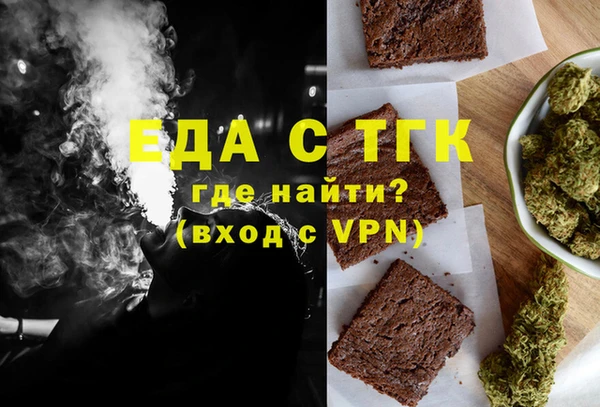 меф VHQ Армянск