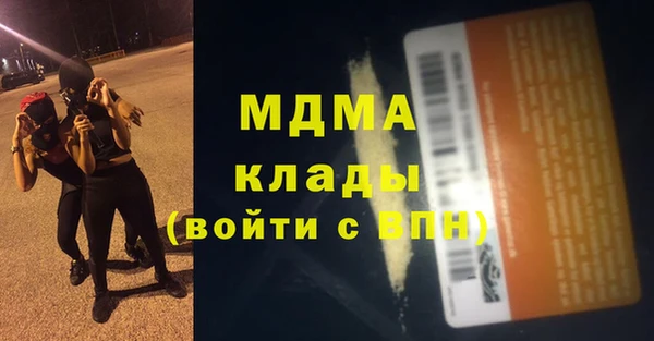 ешки Арсеньев
