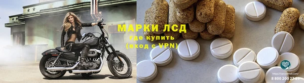 мефедрон Аркадак