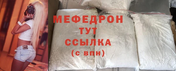 мефедрон Аркадак
