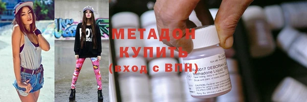 меф VHQ Армянск