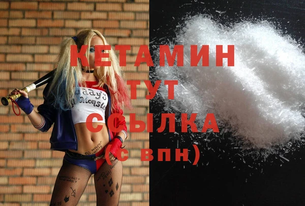 мефедрон Аркадак