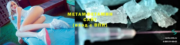 меф VHQ Армянск