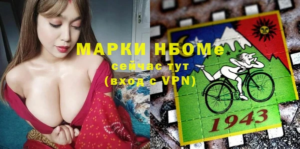 мефедрон Аркадак
