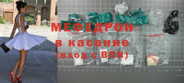 меф VHQ Армянск