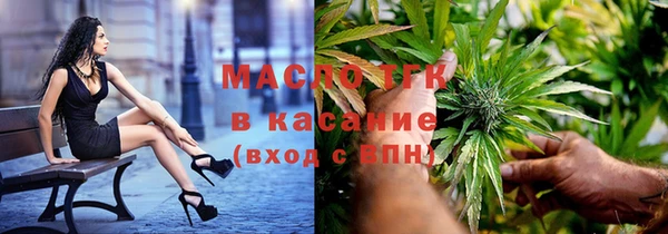 мефедрон Аркадак