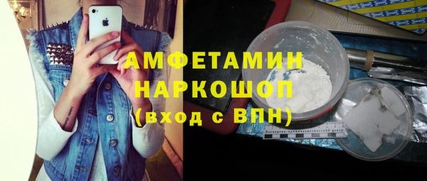 бутик Пересвет