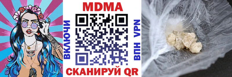 купить закладку OMG зеркало МДМА crystal Уяр