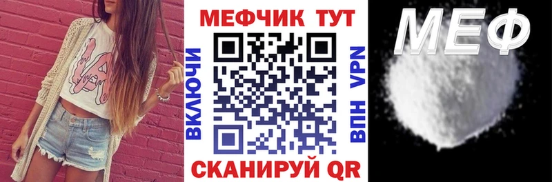 МЕФ 4 MMC  Уяр 
