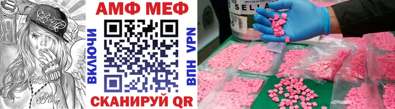 Первитин витя  наркота  omg маркетплейс  Уяр 