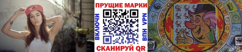 купить   ссылка на мегу онион  Марки NBOMe 1,8мг  Уяр 