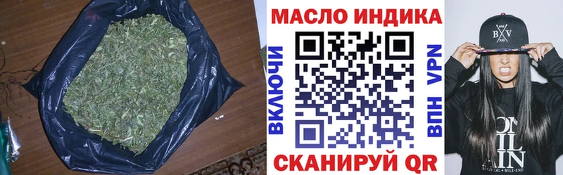 ТГК вейп  kraken ССЫЛКА  Уяр 